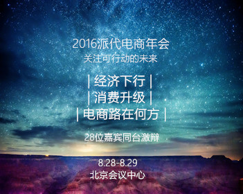 优思益公布与索象对接聊天记录